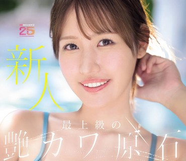 MIDA-591一位可爱的女优诞生了活力四射的20岁大学生无比热爱性爱当她脱下衣服展现出令人惊艳的G罩杯三咲真由