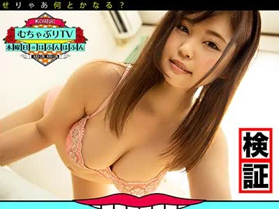 骑兵破解KBTV-053 酒の力で见た目が地味でおとなしい女性を豹変させたら后は简単にヤれる？説