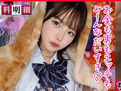 骑兵破解SUKE-125 【ガチ恋注意！！なんちゃって美少女J○】【给料明细 #08】月収100万以上？！超売れっ子ロリ嬢から学ぶ色恋术！！パイパンま○こがめちゃエ