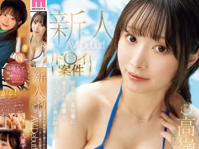 骑兵破解MIKR-099 【ド○イ案件】世界中の富裕层に爱された绮丽なコンパニオン美お姉さんAV Debut！ 高岭エマ