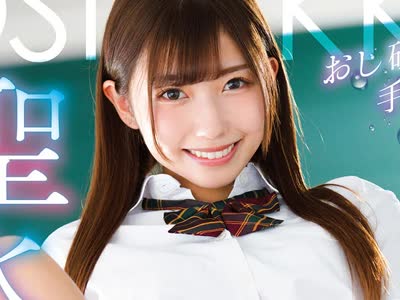 骑兵破解GVH-850 圣水を饮ませるのが大好きな小悪魔ドS美少女におしっこ研究同好会へ强●入部させられたボク 逢沢みゆ