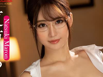 骑兵破解JUFE-261 新婚の僕が出张先で女上司とまさかの相部屋 朝から晩まで性奴●にされた逆NTR 夏希まろん