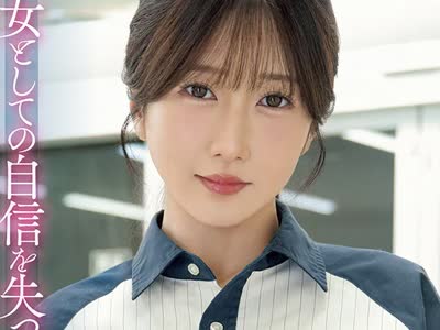 骑兵破解WAAA-650 「こんな年上でいいの…？」女としての自信を失っていた美人妻は一途なバイト男子との不伦中出しに溺れた 大槻ひびき