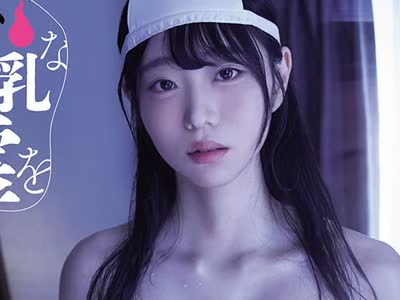 骑兵破解MIDA-614 家に住み凭くワケアリ地味巨乳な幽霊を乳揉みセクハラ挑発していたら…毎晩俺に胜手に跨りこねくり腰振り 中出しをねだるエロメス狂いに