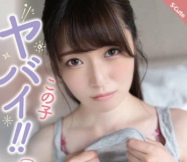 SQTE-437 この子ヤバイ！！ロリ美人はおもらし天使 上坂めい