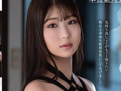 骑兵破解VOD-056 本物素人妻エクスタシー覚醒编 爱液飞び散る絶顶开発セックス 槻本あすか