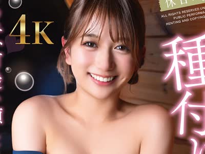 骑兵破解SQTE-688 休日に彼女と。彼女と心ゆくまで种付けSEX。北冈果林