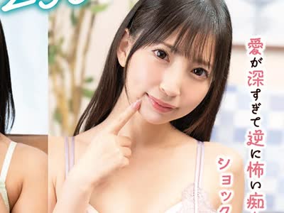 骑兵破解SAN-465 今のAV业界に贵重な存在 二人のロ●系女优255分
