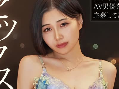 骑兵破解NPJH-003 ［性欲が深すぎる。］ セックスの逸材 いのりちゃん（不动産仲介） 【欲求不満な素人女性と絶伦AV男优をマッチング】朝日が昇るまで8时间