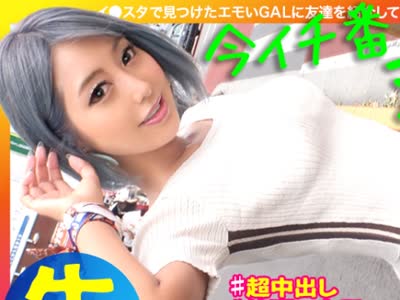 骑兵破解SGK-047 【今、一番ヌけるギャル】【絶顶に爱された黒ギャル】【超敏感超パイパン】【中出し生ハメ3P】空前絶后の超絶怒涛の絶顶ギャル！！！絶顶