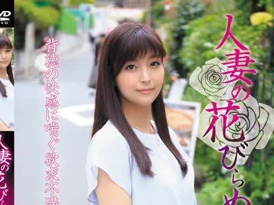 骑兵破解MYBA-015 人妻の花びらめくり 并木塔子