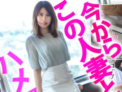 骑兵破解KNB-153 『他人にSEXを见られたい』愿望を持つスケベ若妻「れいか」さん。挿入されながらの脚ピンクリオナニーでガチイキッ！！ 今からこの人妻と