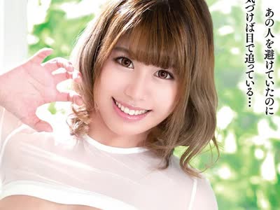骑兵破解VENX-024 亲族相姦 きれいな叔母さん 志木あかね