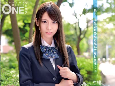 骑兵破解ONEZ-172 即ハメ！完坠ちイクイク制服美少女キメパコ调教映像 咲々原リン
