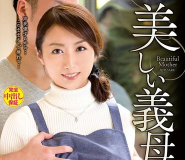 VENU-933 美しい义母 声を出せない痉挛絶顶相姦 青木玲