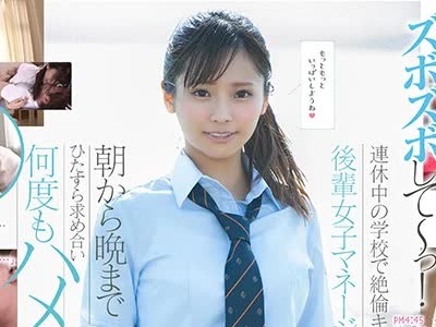 骑兵破解SDAB-093 连休中の学校で絶伦キュートな后辈女子マネージャーと朝から晩までひたすら求め合い何度もハメまくった 久留木玲