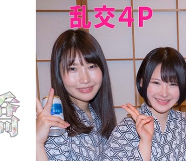 UTSU-543 まこ&amp;るい 乱交4P