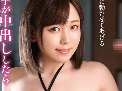 骑兵破解VENU-979 息子が中出ししたらお扫除フェラして强●勃起させ再び挿入金玉カラッポになるまで终わらない近亲エンドレス相姦 田中ねね