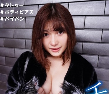 SRCN-014 日本アニメにドはまりしたフランスハーフギャルは、日本チ●ポ大好きなヤリマンビッチ！乳首ボディピアス&amp;TATOOのエキゾチック美白ボディ