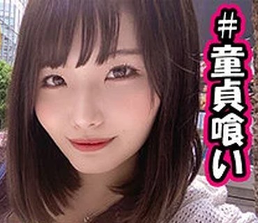 SSK-085 はるな（＃素人しか胜たん – SSK-085）