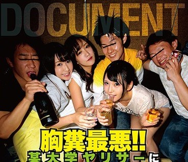 ZEX-357 胸粪最悪！！某大学ヤリサーに透明人间扱いされる僕が见たラブホで乱交しまくる素人男女のドキュメント
