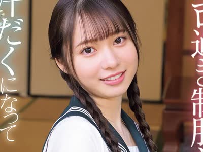 骑兵破解MUDR-381 性欲の溢れたエロ过ぎ制服美少女が汗だくになって男を贪る絶伦性交 咲月ひな