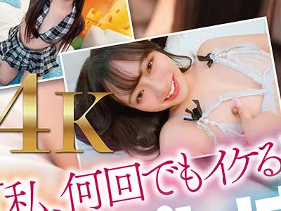骑兵破解SQTE-693 セフレ以上、恋人未満。コスプレ！中出し！性欲底なし美少女とハメ撮り三昧！ 花守夏歩