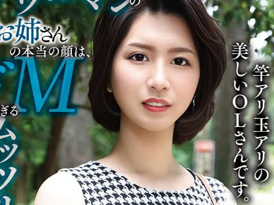 骑兵破解YAKO-094 キャリアウーマンの绮丽なお姉さんの本当の顔は、ドMすぎるムッツリスケベなニューハーフでした。同僚に见られたらジ・エンドな6SEX流出。