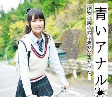 KTKB-006 青いアナル 少女の尻の穴は未熟な蕾だった。