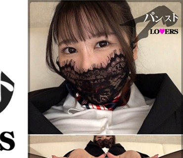 PLOV-009 さな パンストLOVERS