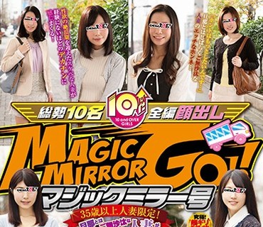 SDMU-476 マジックミラー号 35歳以上人妻限定！旦那とはご无沙汰な人妻が超絶デカチンセックスで溜まりに溜まった性欲解放！in豊岛区