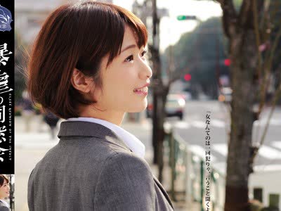 骑兵破解SHKD-740 暴虐の同窓会 川上奈々美