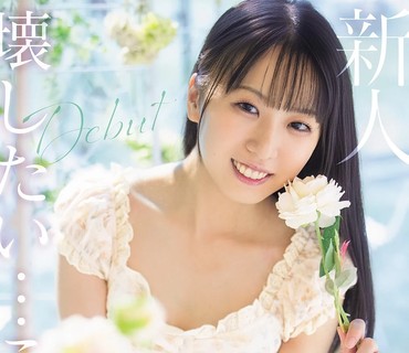 MVSD-676从未违抗过父母的美丽少女凭自身意愿出演AV深闺大小姐心中被封印了21年的扭曲性幻想终于爆发真宮