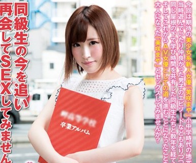 骑兵破解MRXD-060 同级生の今を追い再会してSEXしてみませんか？ 地元のあの人今なにしてるんだろう？ 美咲まや