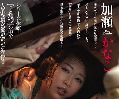 骑兵破解JUY-236 偶然の密室 美人寮母と学生 加瀬かなこ
