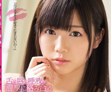 骑兵破解SNIS-954 「みはるはキスが好きでたまらないの…」舌と唇と唾液が浓厚に络み合う涎ダラダラ全身ベロベロ性交 羽咲みはる