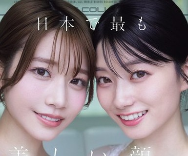 骑兵破解OFJE-620 日本で最も美しい顔のAV女优たち100のセックス S1 GIRLS COLLECTION 1000タイトル记念作品