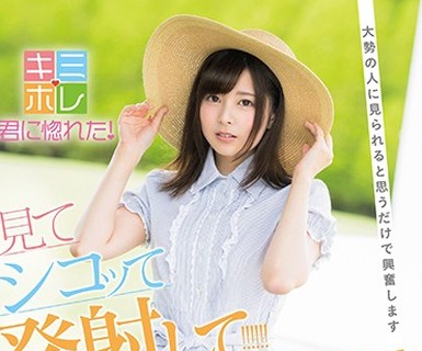 骑兵破解KMHR-017 豊中アリス AV DEBUT 大势の人に见られると思うだけで兴奋します