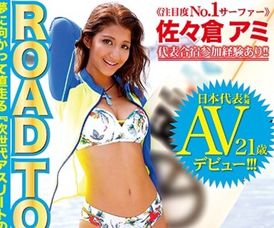 骑兵破解MCT-023 ROAD TO 2020 1
