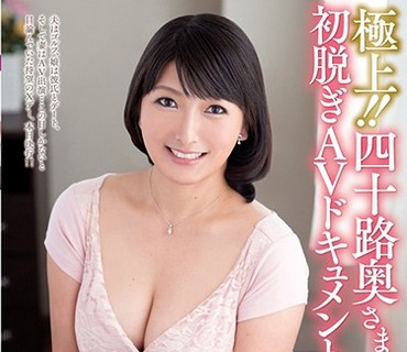 JUTA-089 极上！！四十路奥さま初脱ぎAVドキュメント 松沢ゆかり
