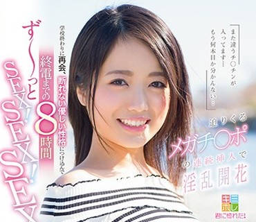 KMHR-033 「また违うチ○チンが入ってます…もう何本目か分かんない…」迫りくるメガチ○ポの连続挿入で淫乱开花 性格の良さ 耻じらい 腹筋、くび