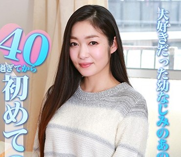 PARATHD-2331 大好きだった幼なじみのあの娘と40过ぎてから初めてのSEX
