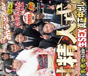 SDEN-027 SODリベンジ射精人式 ～「童貞卒業の日」に苦い思い出がある皆様へ生SEX真正中出しをプレゼント～ 永井みひな