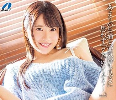 XVSR-321 人生初！生中出しSEX密着ドキュメント！ 初美りん