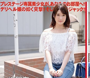 CHN-165 新・絶対的美少女、お貸しします。 86 水嶋那奈（AV女優）