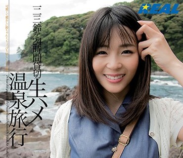XRW-571 一二三鈴を24時間貸切生ハメ温泉旅行