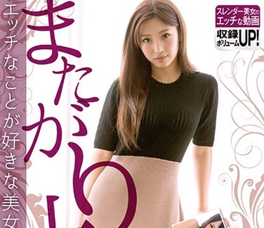 SQTE-226 またがり上手 エッチなことが好きな美女の快楽の求め方