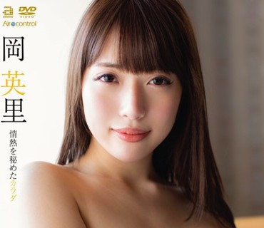 OAE-178 Anthurium 岡英里