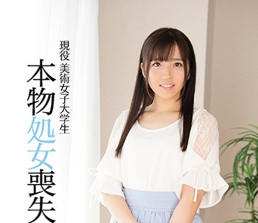 VICD-390 現役 美術女子大学生 本物処女喪失 小川ましろ