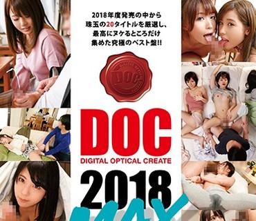 DCX-093 DOC 2018 MAX BEST VOL.2